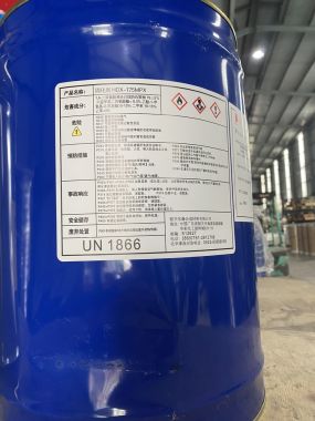 Polyurethane HDI HDX-175
