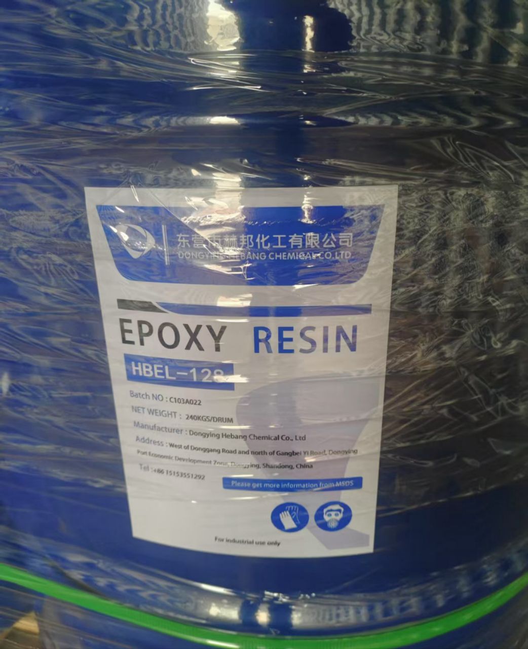 Epoxy resin 128