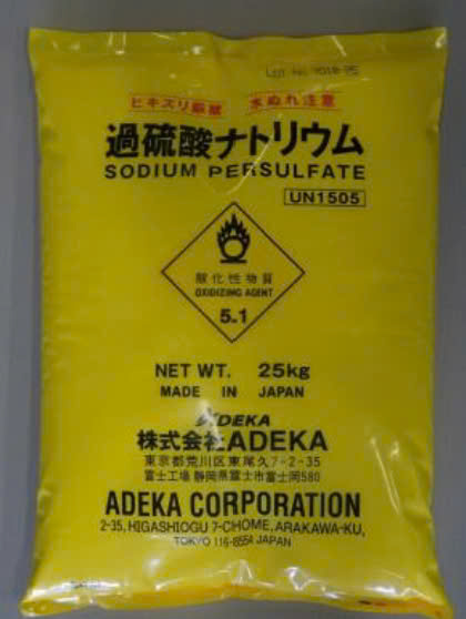 Sodium persulphate (Na2S2O8)